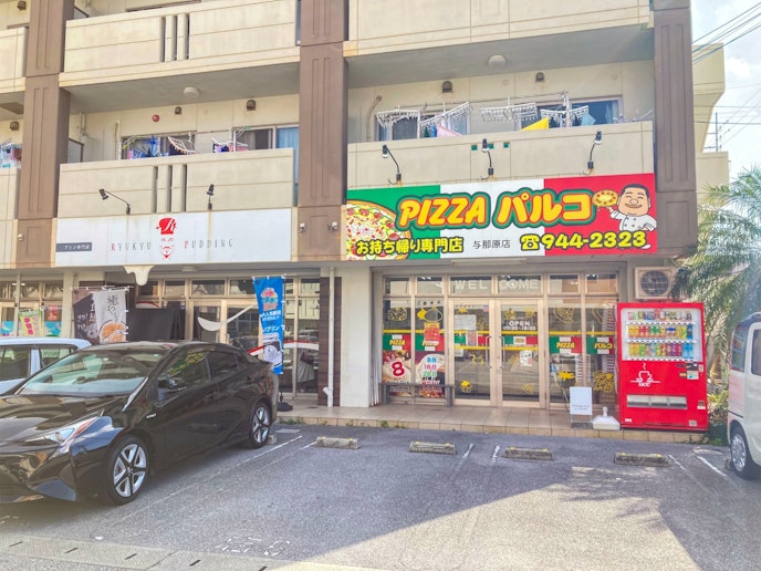 ・沖縄ローカルのお持ち帰りピザの店「ピザパルコ」