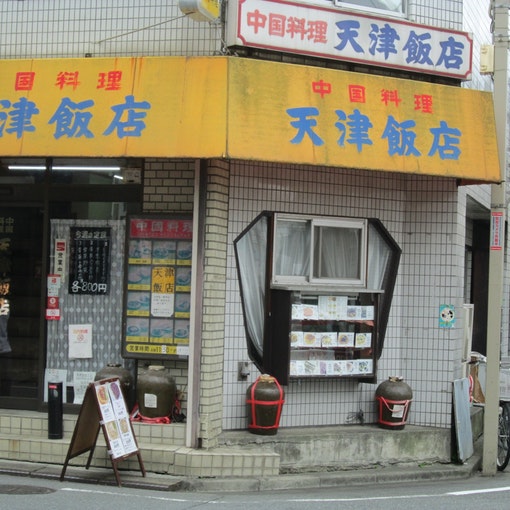 周りの店