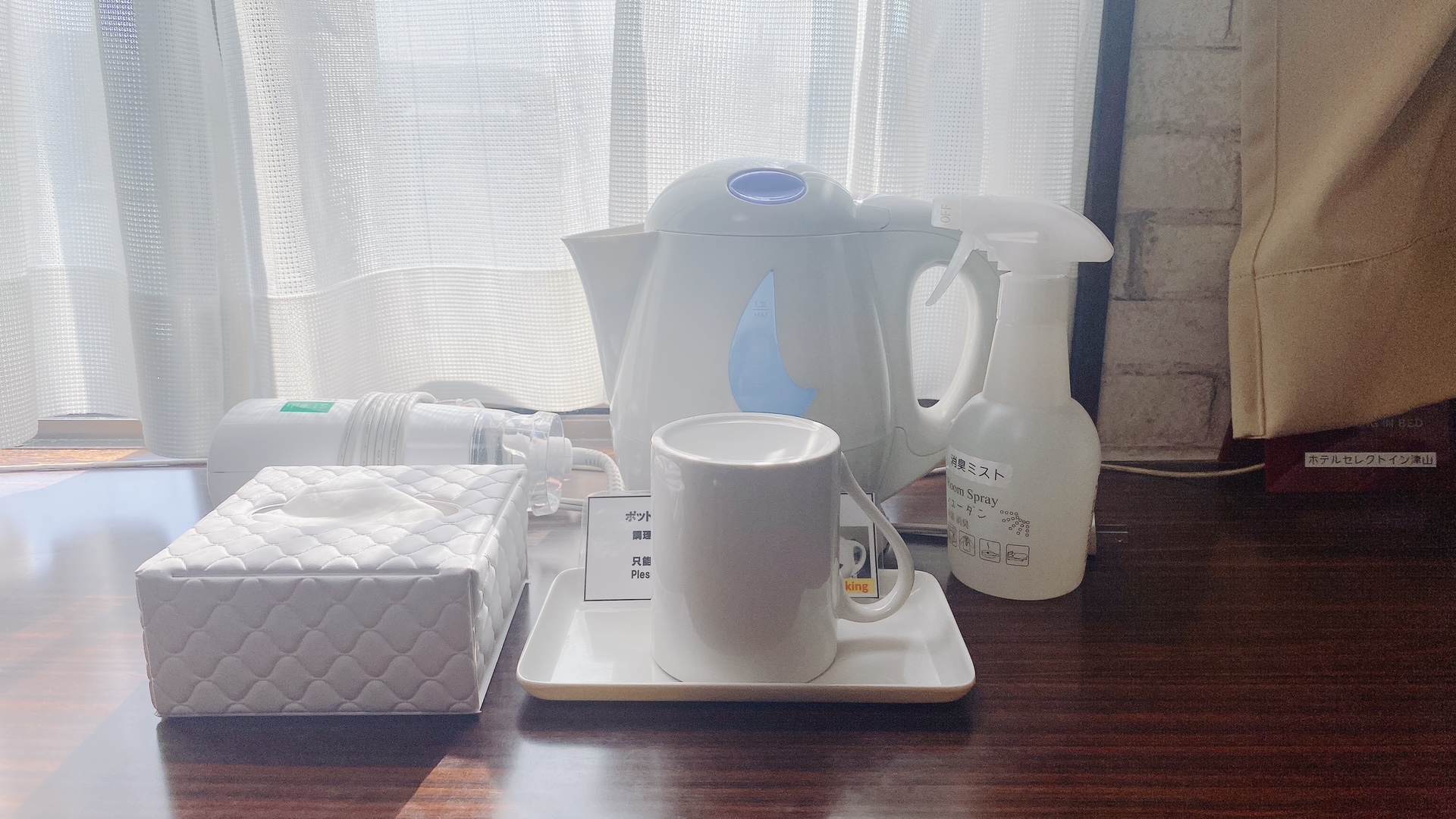 ポット、ドライヤー