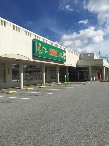 スーパーまで徒歩3分