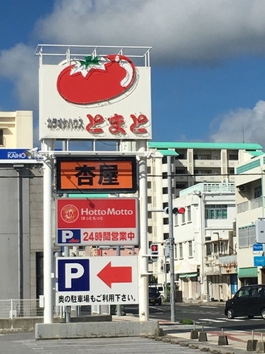 銀行、飲食店、コンビニなど徒歩圏内にあります