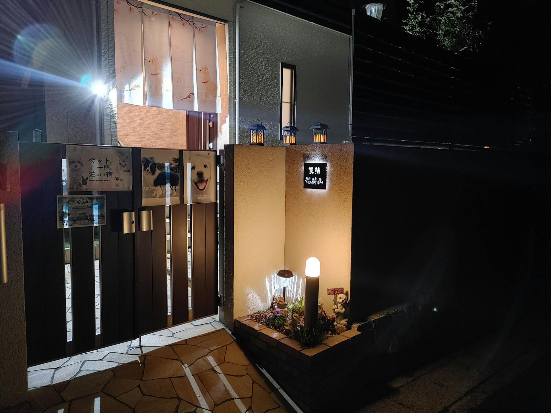 24時間お出入り自由　お声がけ不要です。