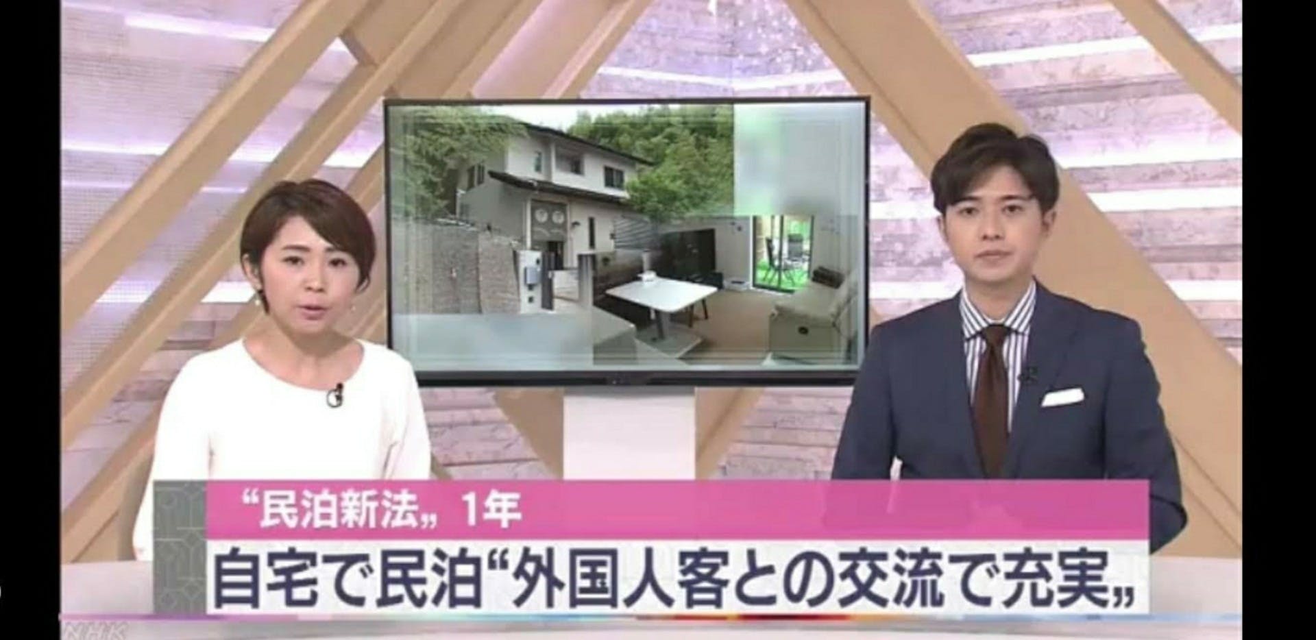 民泊新法施行から丸一年の2019年6月NHK様より2回目の取材をお受けしニュース番組にて放送さ...