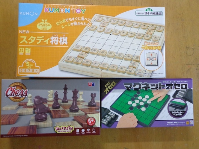 将棋、チェス、オセロ