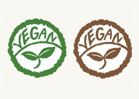 料亭の宿がつくる四季彩りを愉しむ特製ヴィーガン（vegan）会席プラン【夕食個室食＆貸切露天風呂付】