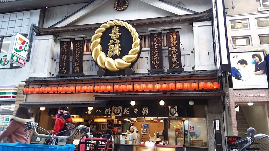 japanese sweets shop