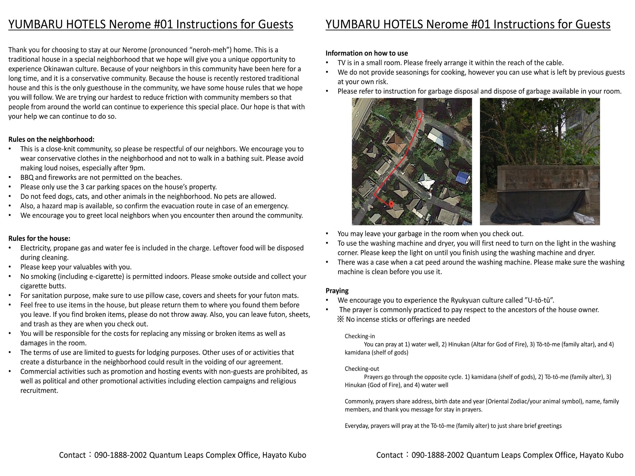 注意事項（英語）