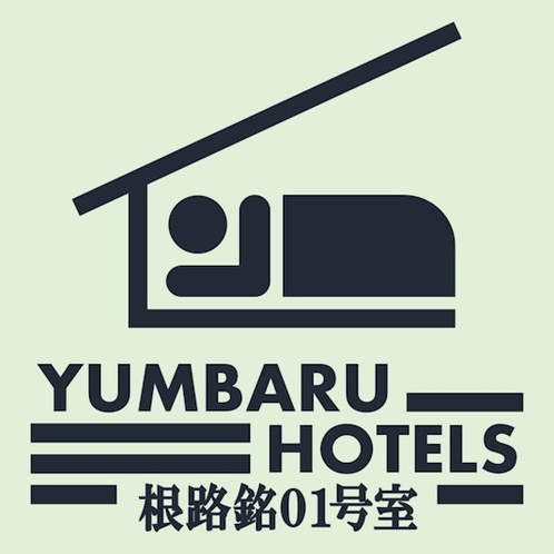 YUMBARU HOTELS - 根路銘01号室