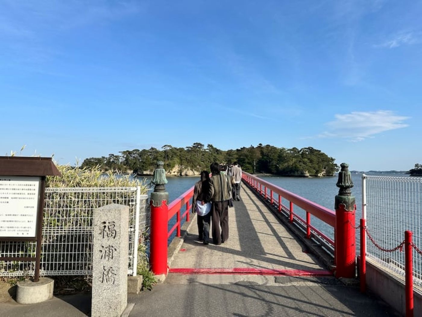 松島福浦橋