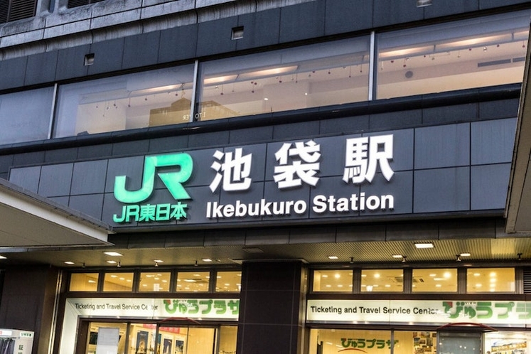 Station