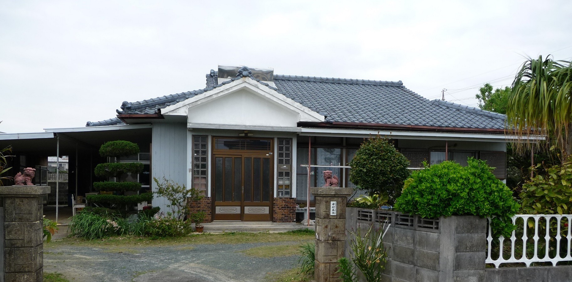 奄美パーク 旬な徳之島 伊仙町