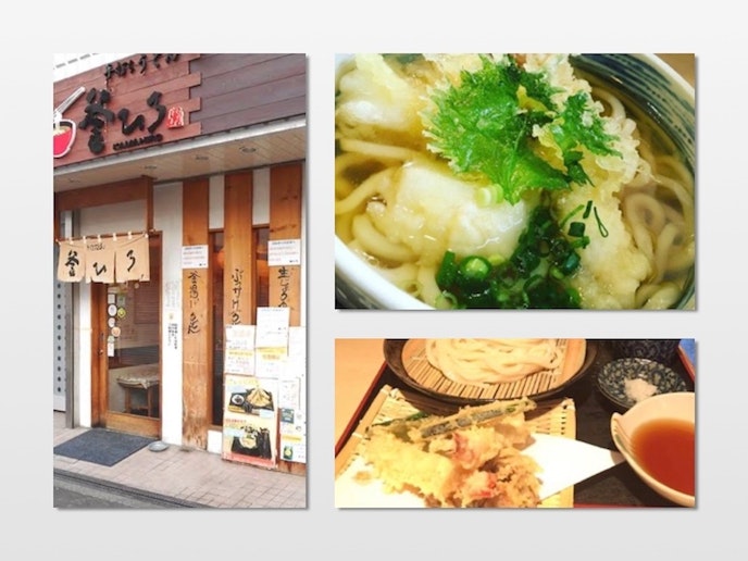 美味しい手打ちうどんのお店 徒歩約4分