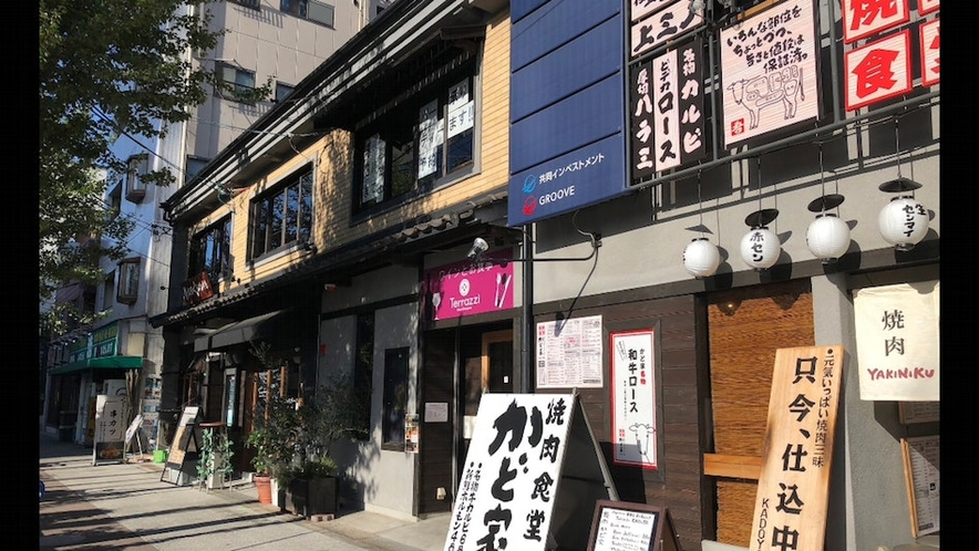 近くの美味しい飲食店(焼肉・ワインバー・イタリアン・串カツ) 徒歩約2分