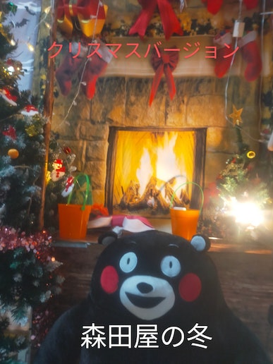 森田屋のクリスマス