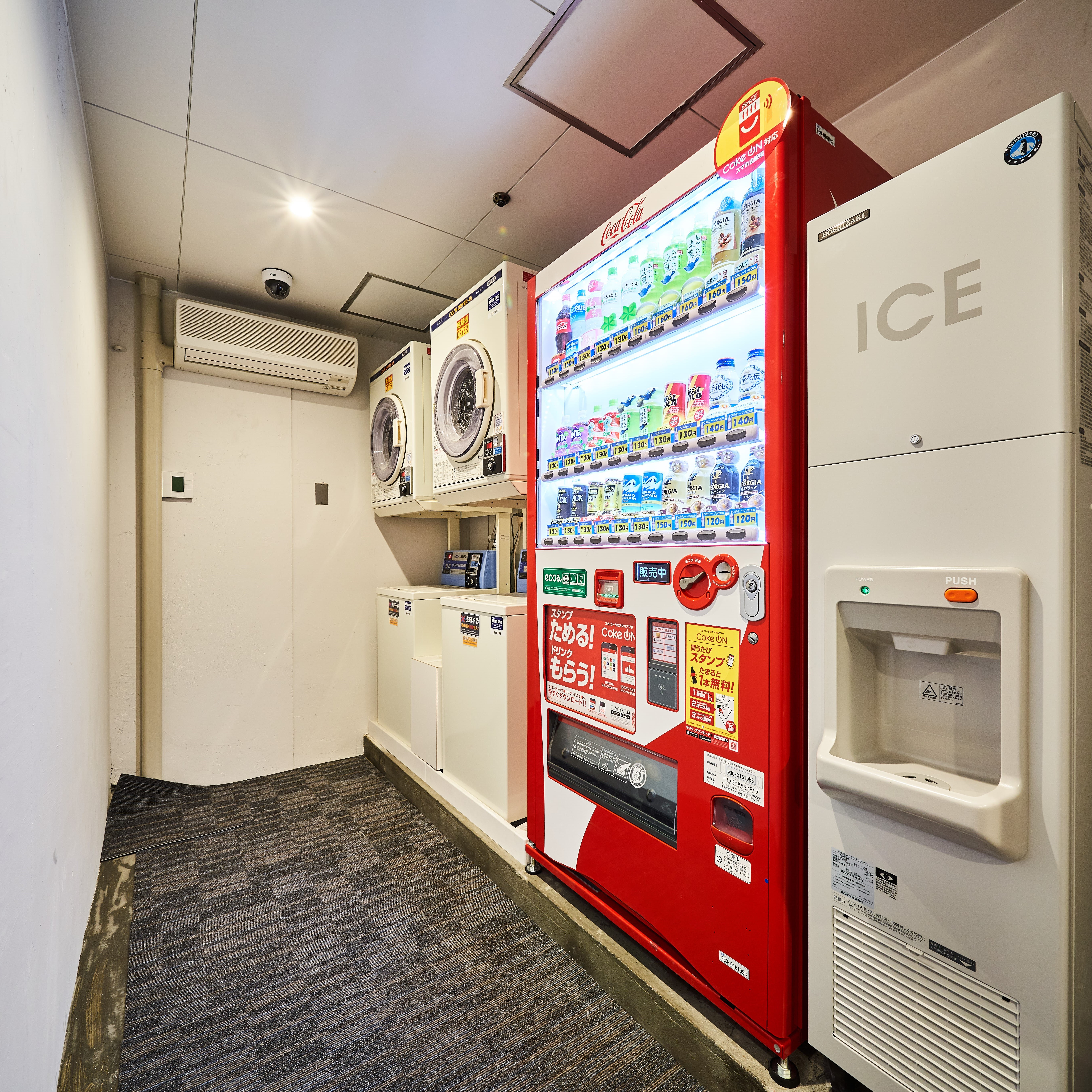 地下には、自動販売機、コインランドリー、製氷機コーナーがございます。