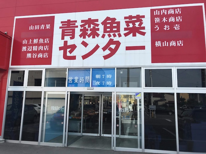 50m 市場