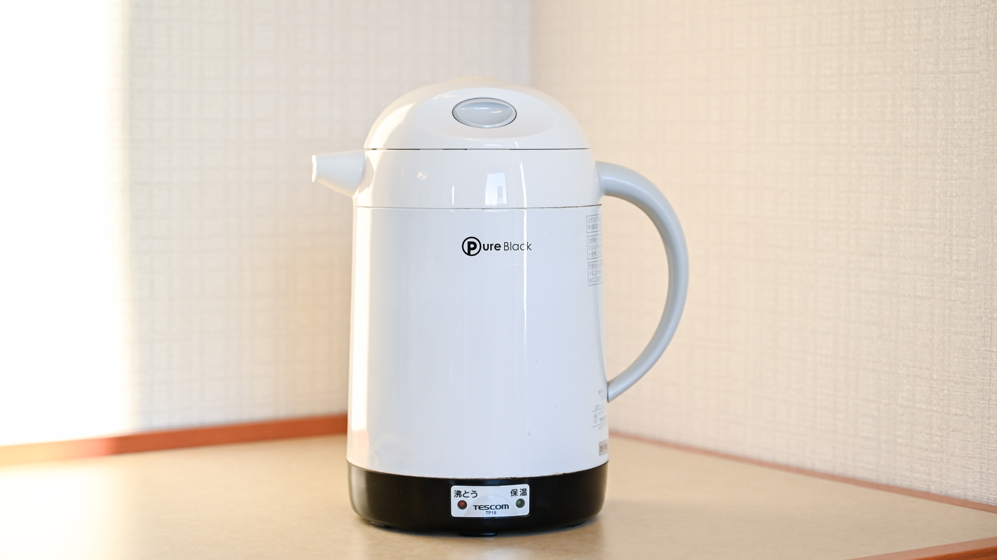 客室の電気ポット