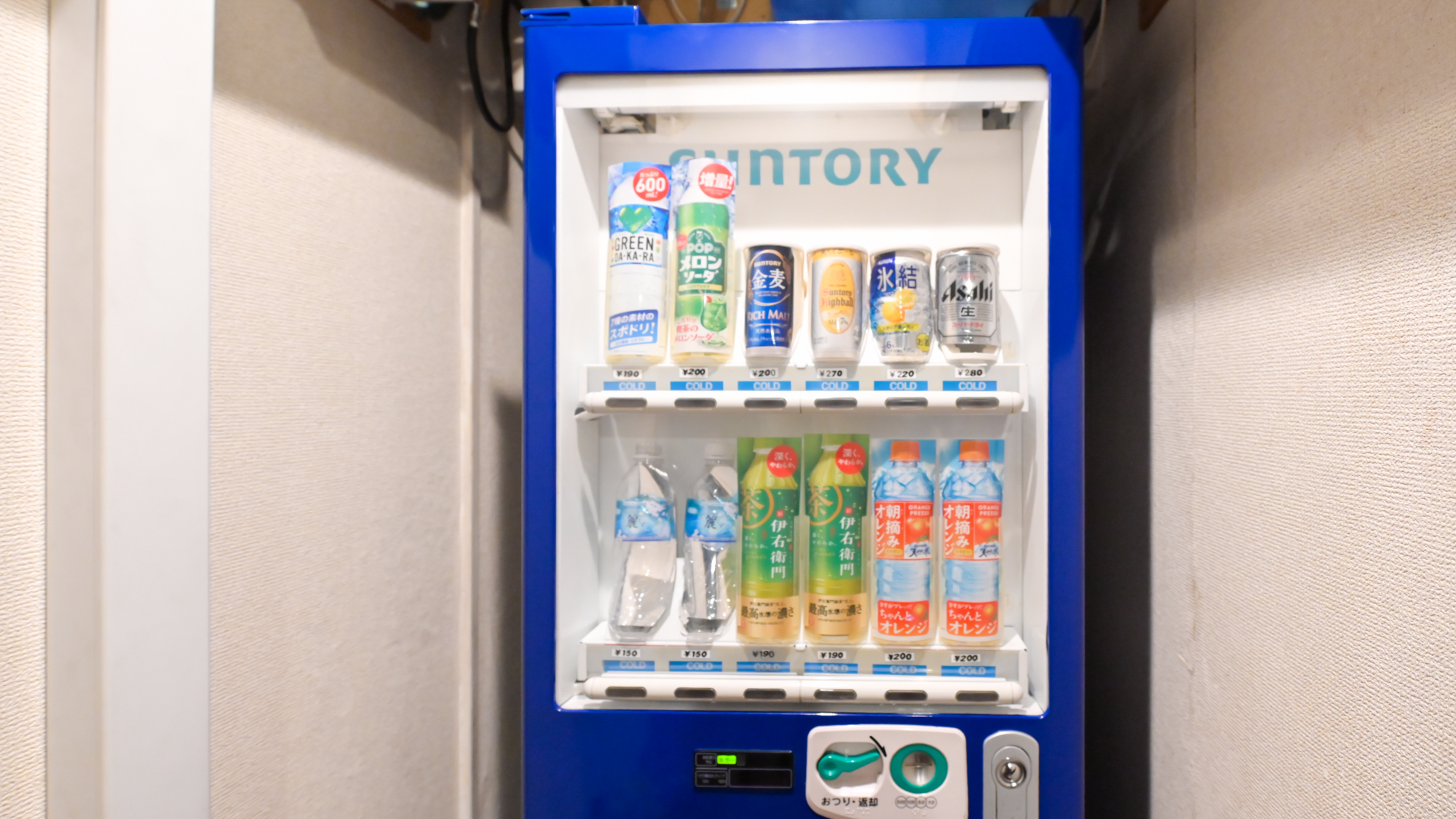 館内に自動販売機ございます