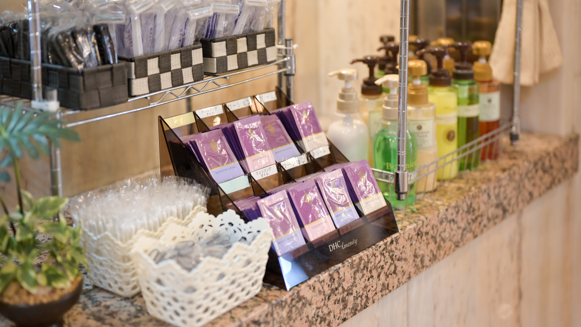 アメニティバーのイメージ