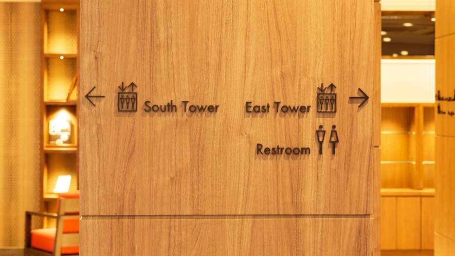 East Tower と South Tower