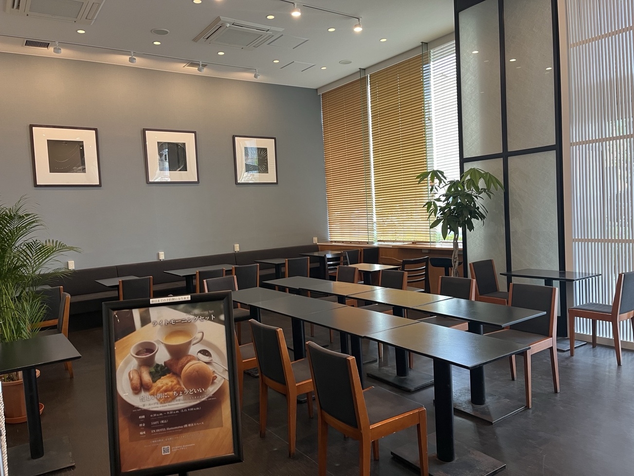 【スタンダード朝食】ホテルで軽朝食付の標準宿泊プラン