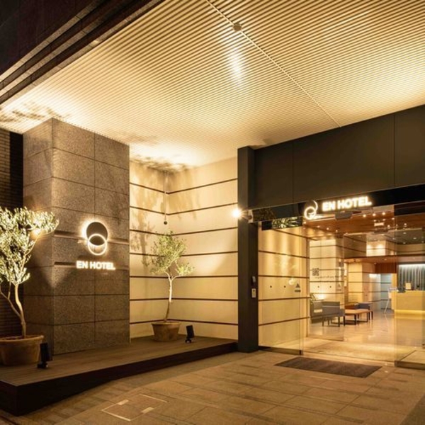 en hotel hamamatsu エンホテル浜松 旧コートホテル浜松 宿泊プラン一覧 楽天トラベル en hotel hamamatsu エンホテル浜松 旧コートホテル浜松 宿泊プラン一覧 楽天トラベル