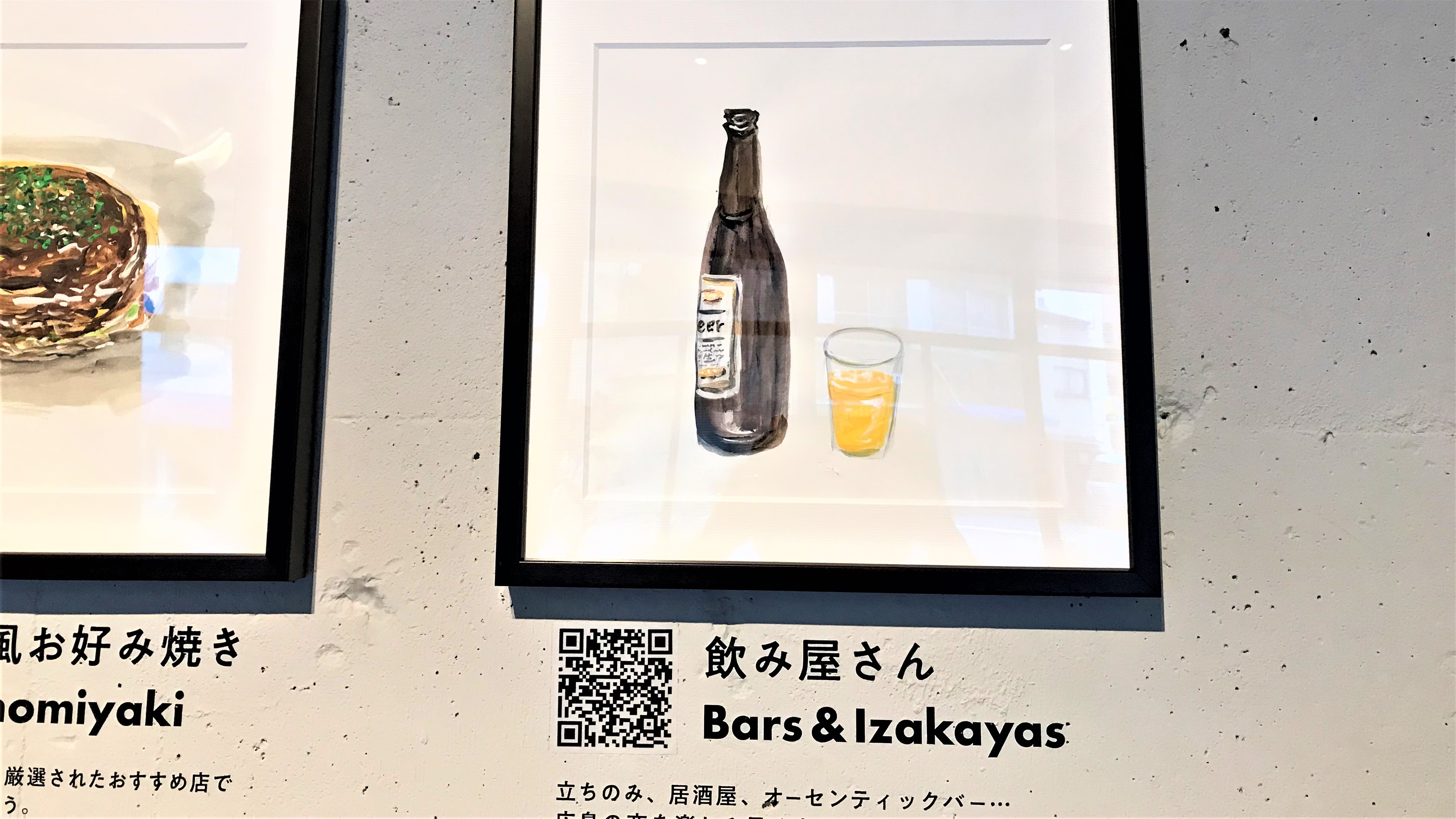 Bar& Izakayas