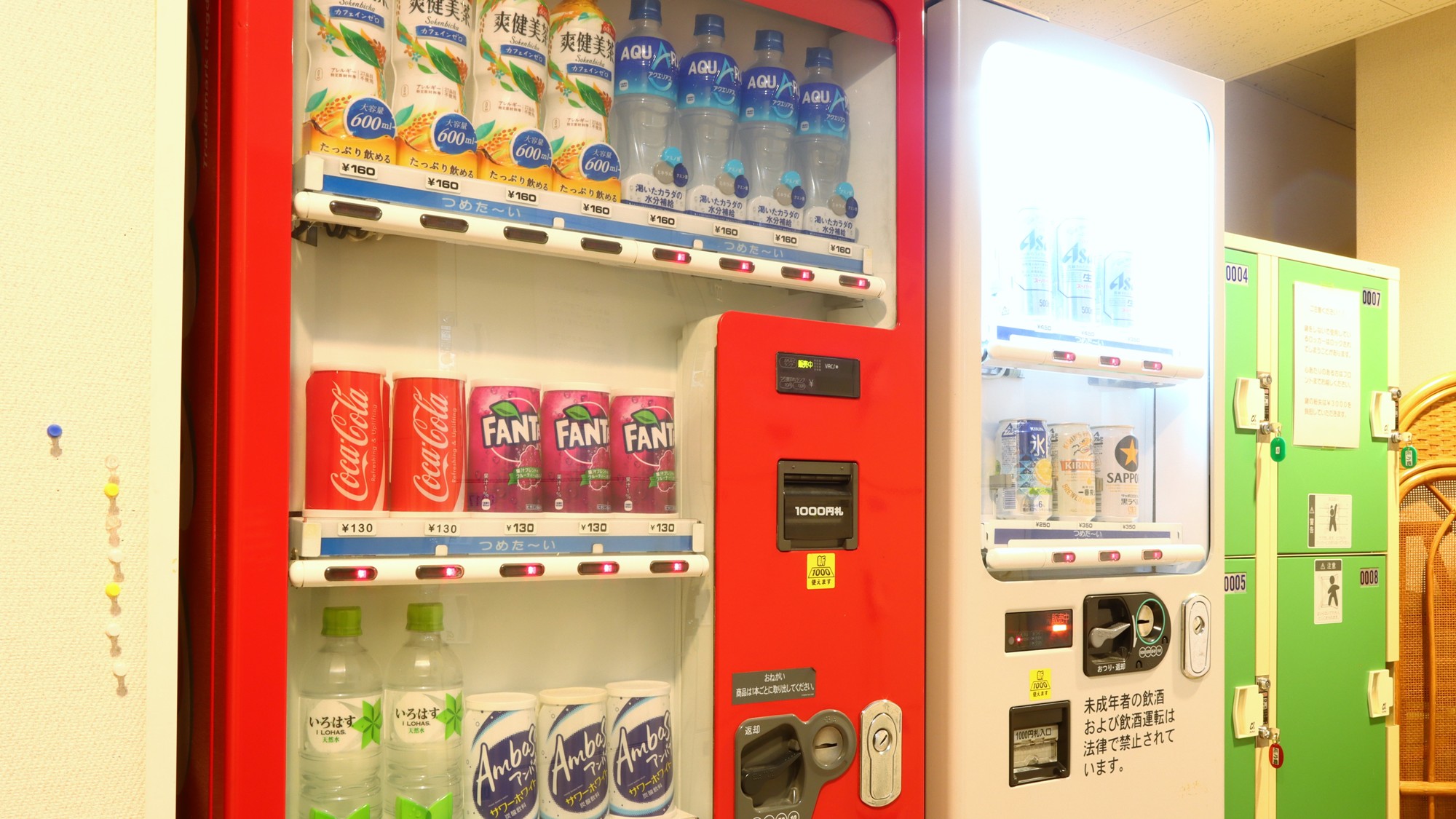 《館内》自動販売機。アルコールもございます。