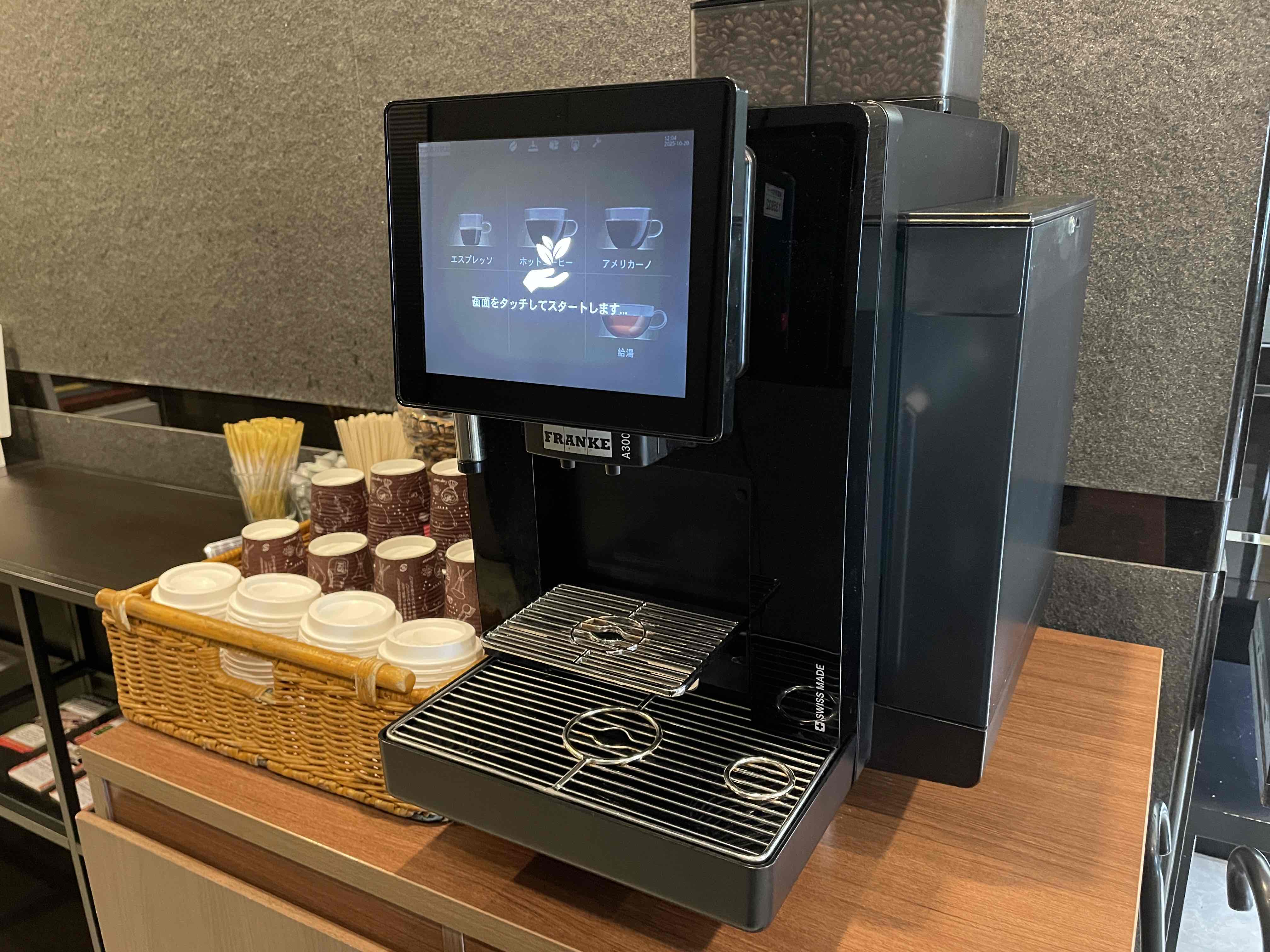 コーヒーマシンで挽きたてのコーヒーをどうぞ。