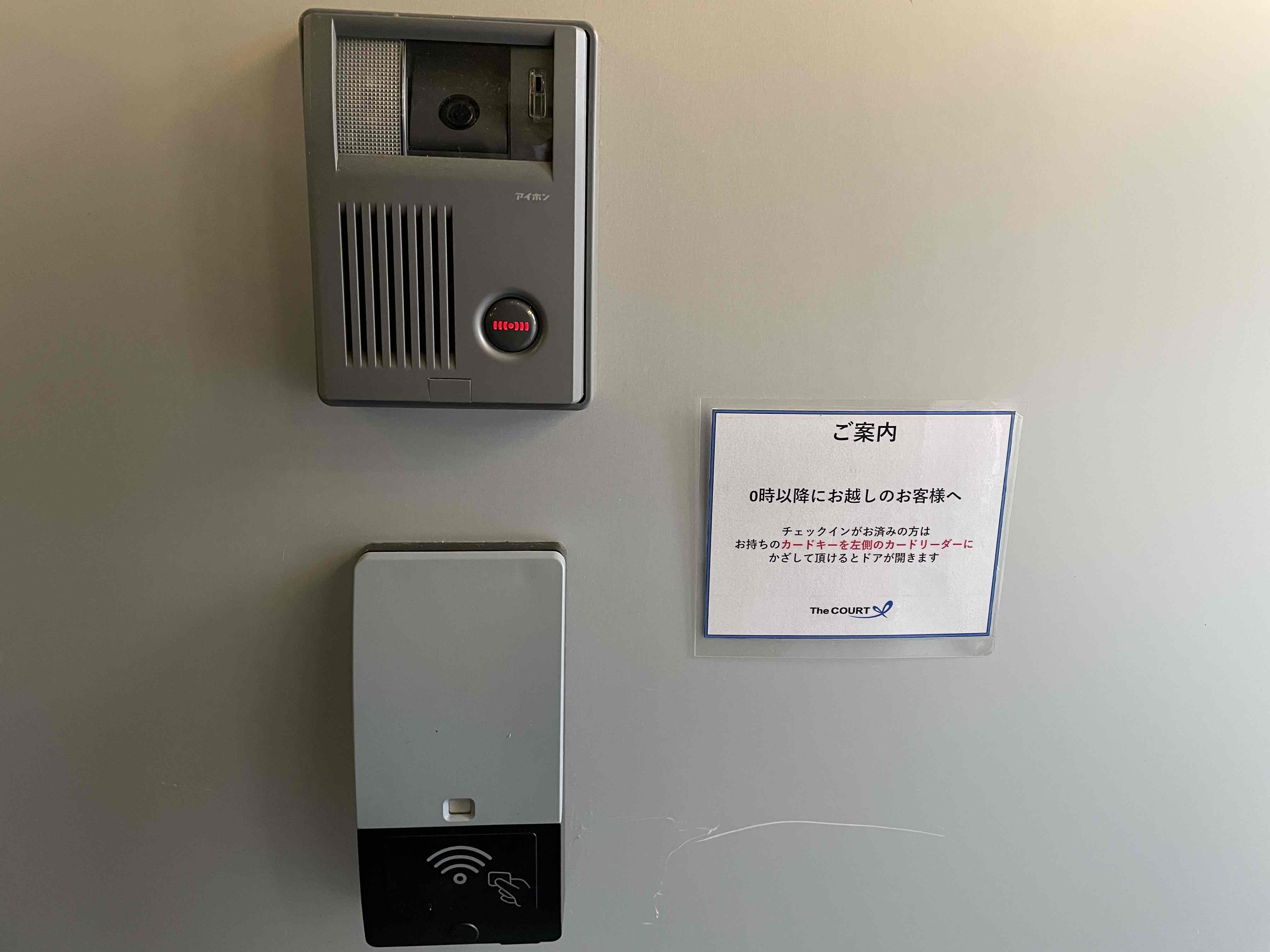 24時間フロント対応しております。