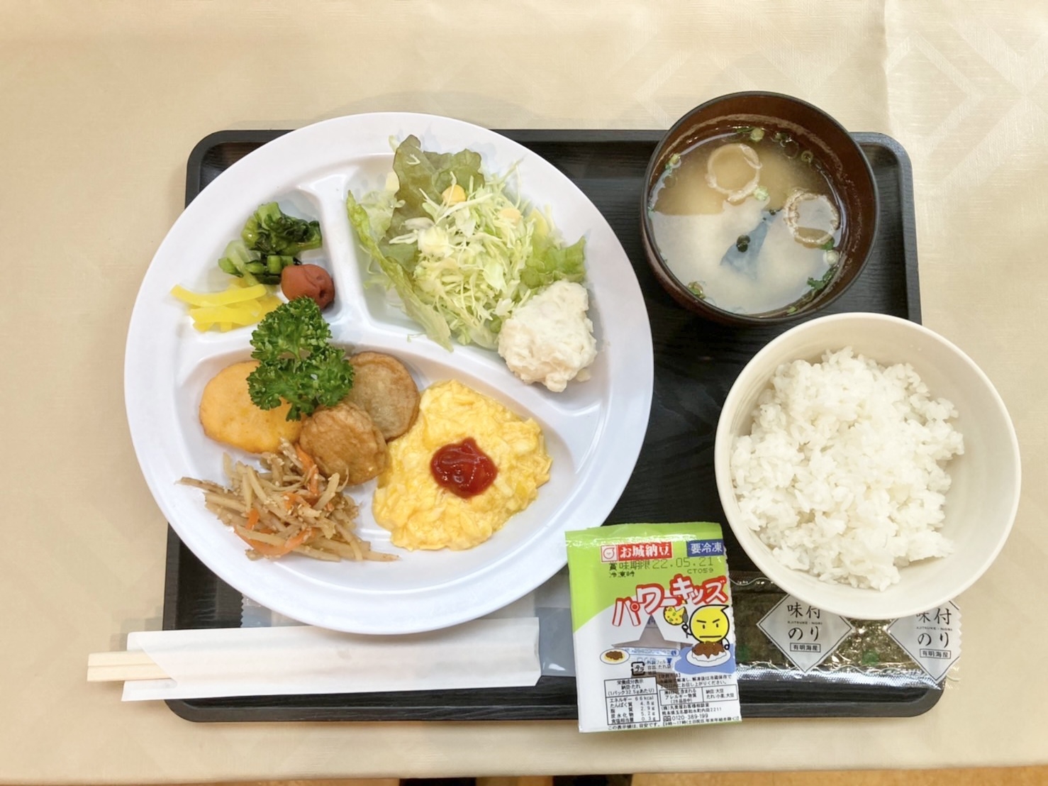 【日曜日限定】☆スマイルサンデープラン☆※朝食無料サービス
