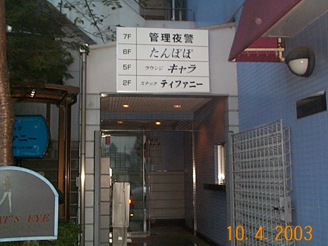 富士御殿場コンドミニアムTANNPOPO - 写真 117