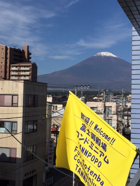 【冬得】御殿場の雄大な富士山を眺めながら楽しむファミリープラン♪【素泊り】