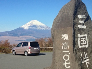 三国峠