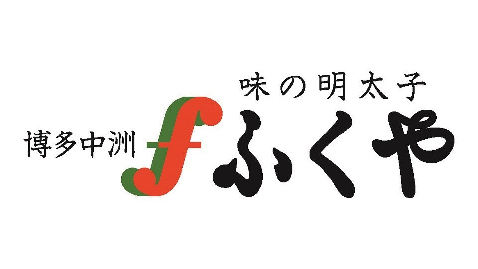 【ふくや明太子引換券付き】シンプルプラン＜1名様利用/素泊り＞