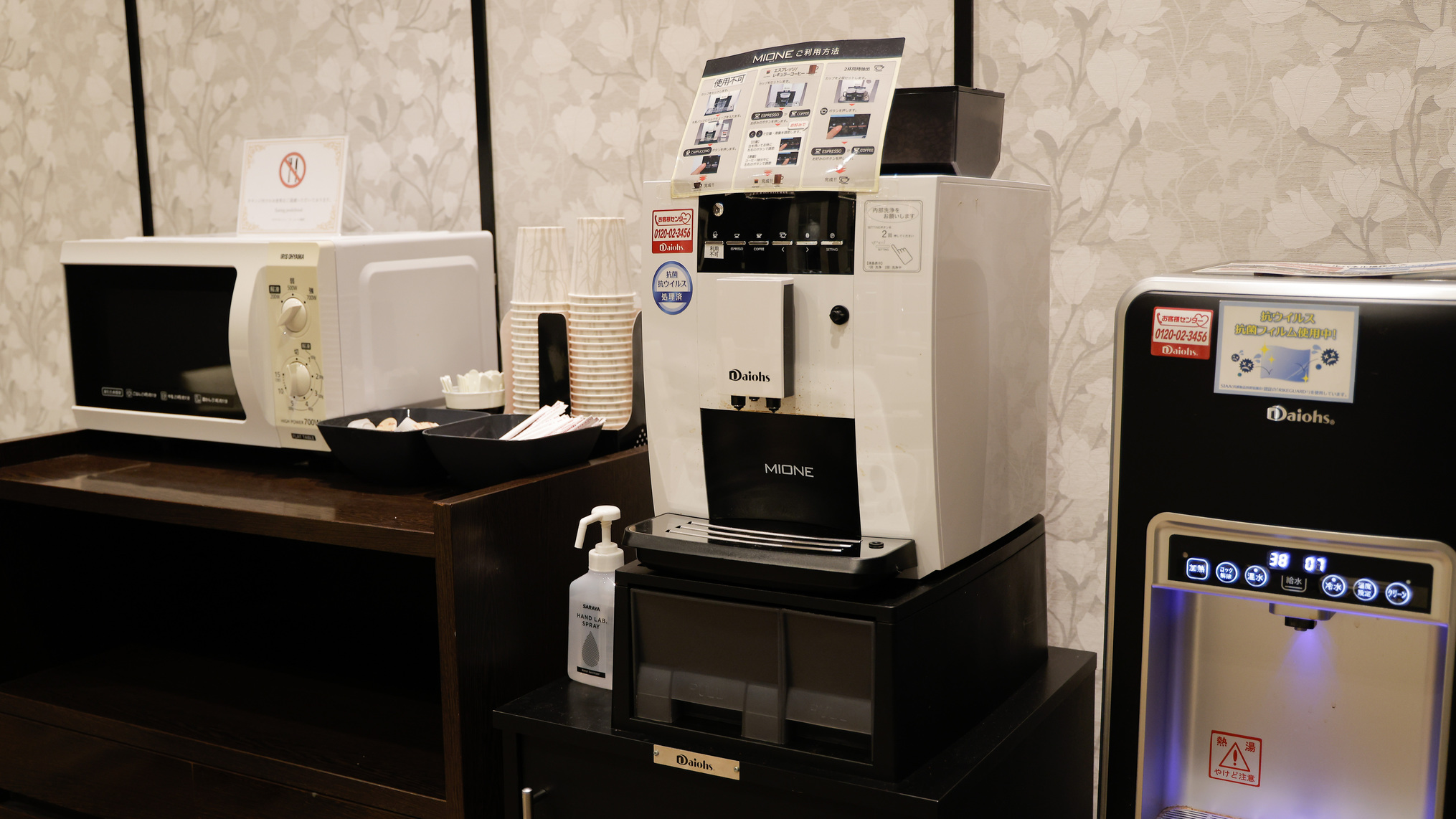 【返金不可】特別料金♪事前カード決済限定ステイ＜素泊り＞