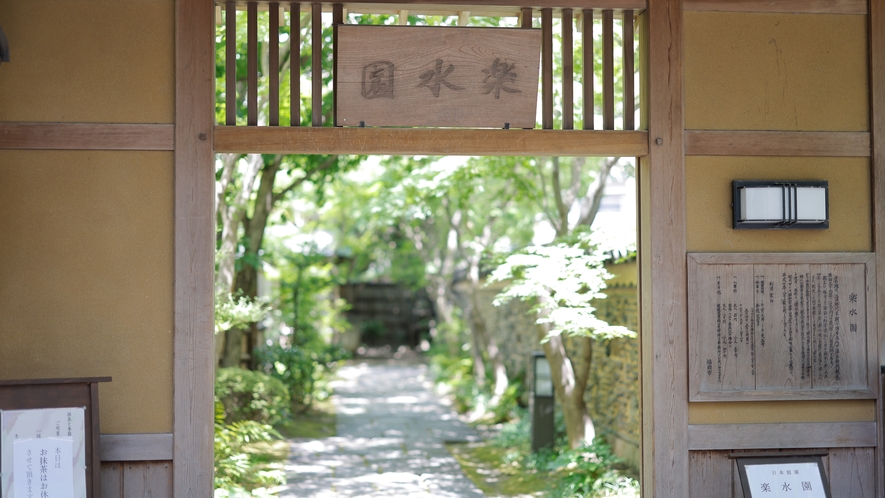 楽水園：博多商人の別荘を茶室棟に。四季の彩りが感じられる。博多駅から徒歩15分