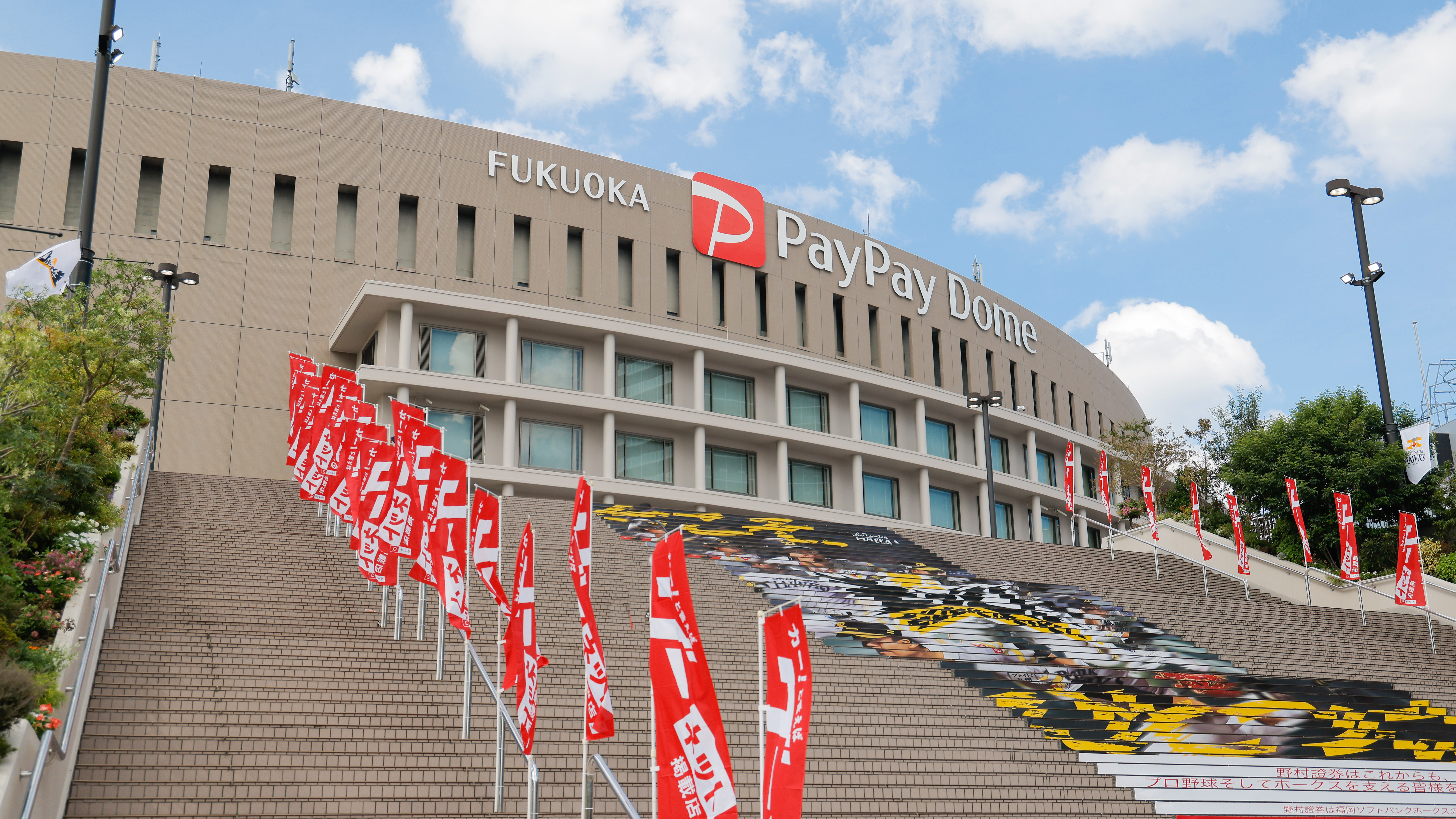 みずほPayPayドーム福岡までアクセスの良いおすすめのホテル10選