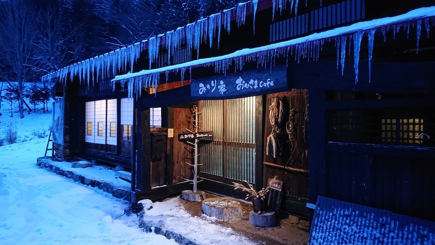 みのり家(冬)