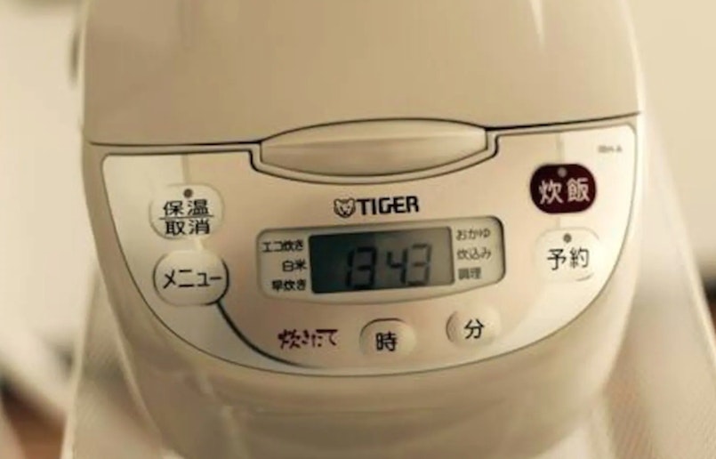 You can cook rice! うれしい炊飯器付き♪