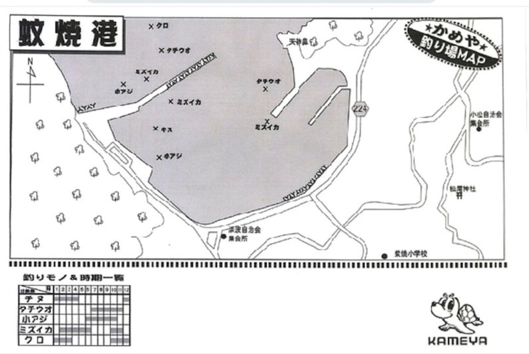 蚊焼港釣りマップです。突堤の先端に夜は明かりが点灯するので好ポイントです。