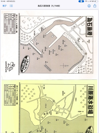 為石 川原 釣りマップです。
