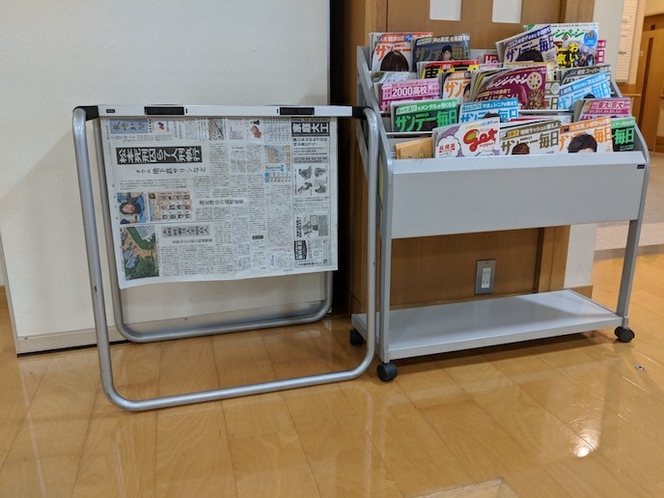 阿池姫の湯 大広間にある雑誌 新聞コーナー