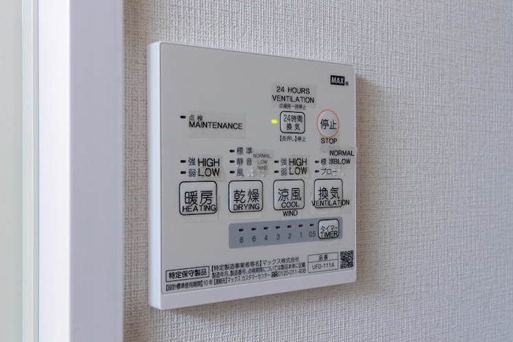 浴室乾燥機のリモコン。Bathroom dryer remote control.