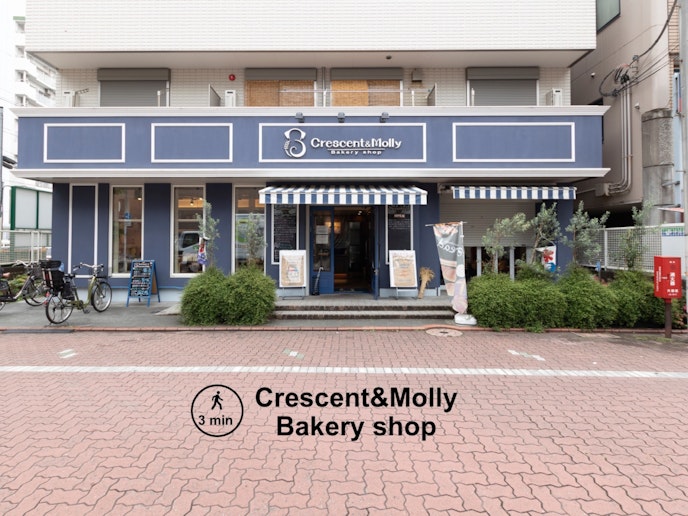 Crescent&Molly. PATRIE OHMOIRI IIから徒歩3分。Crescent&M
