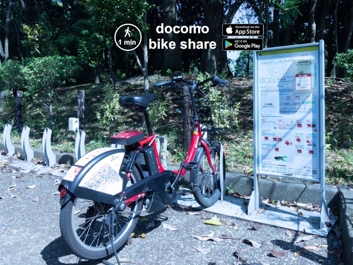 docomo bike share。PATRIE OHMOIRI IIから徒歩1分。docomo b
