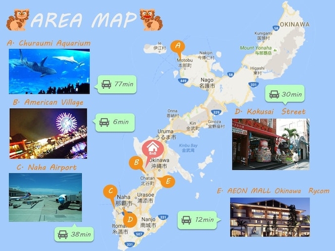 Area Map エリアマップ