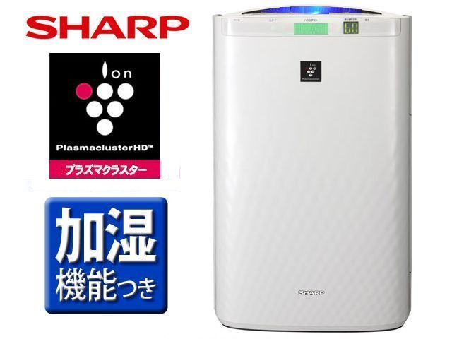 Sharp humidified air purifier