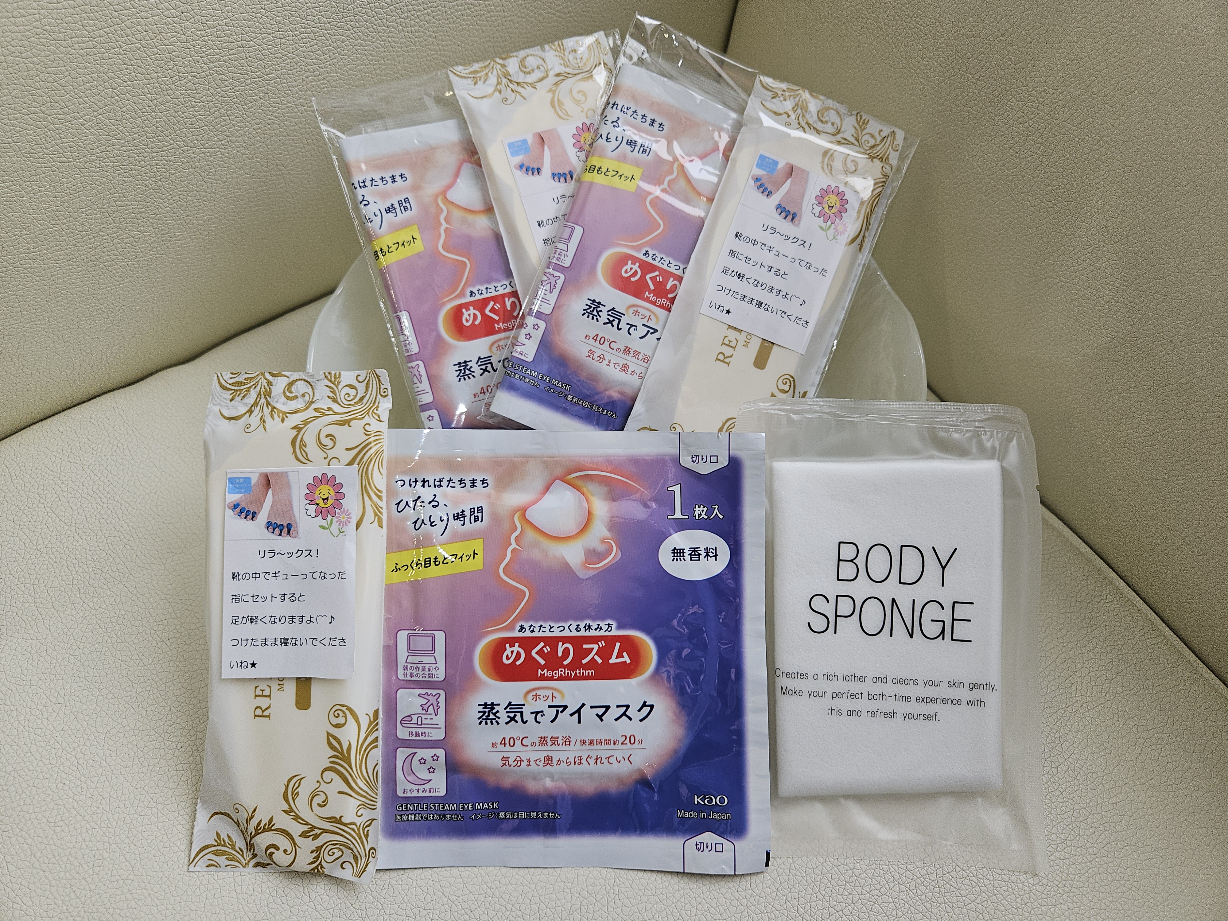 10月～12月　GREEN特典