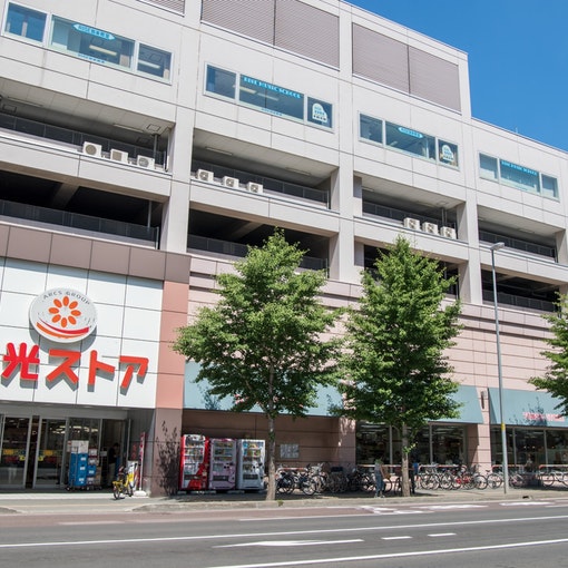 東光ストア 円山店   Tohoku Store Maruyama Shop ...